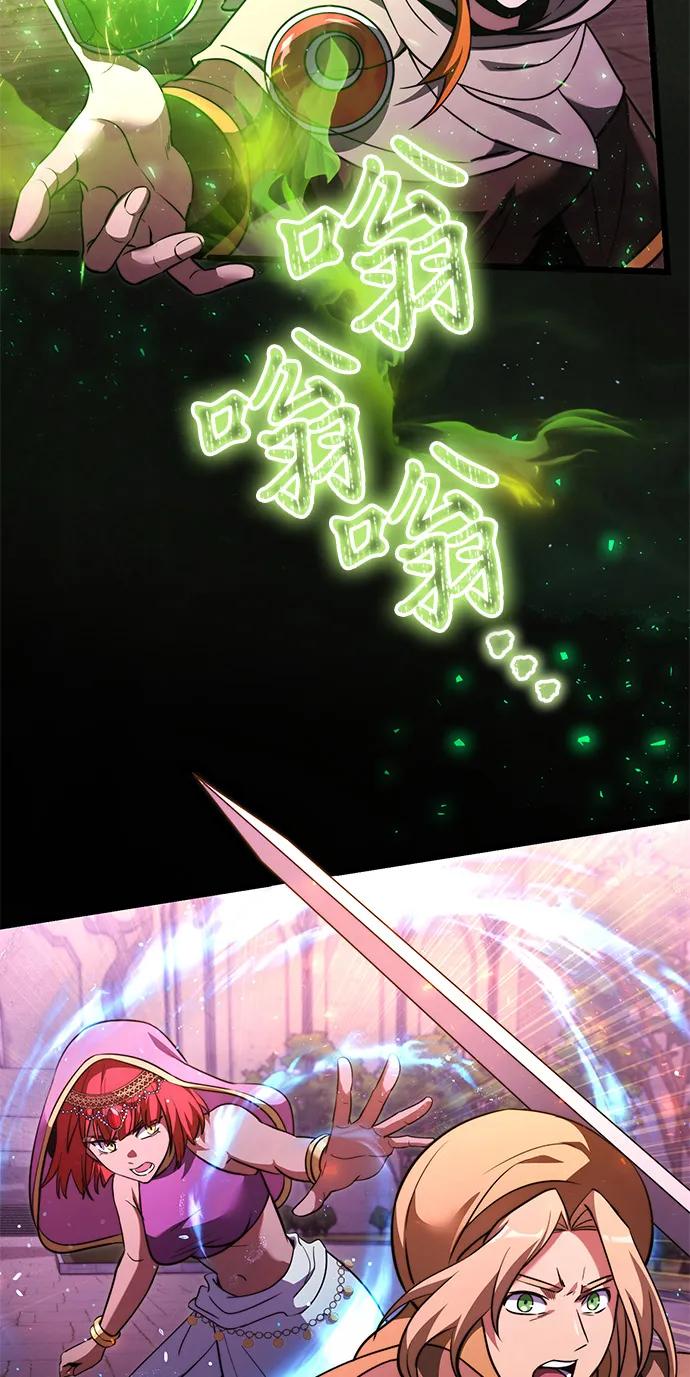 第 84 页