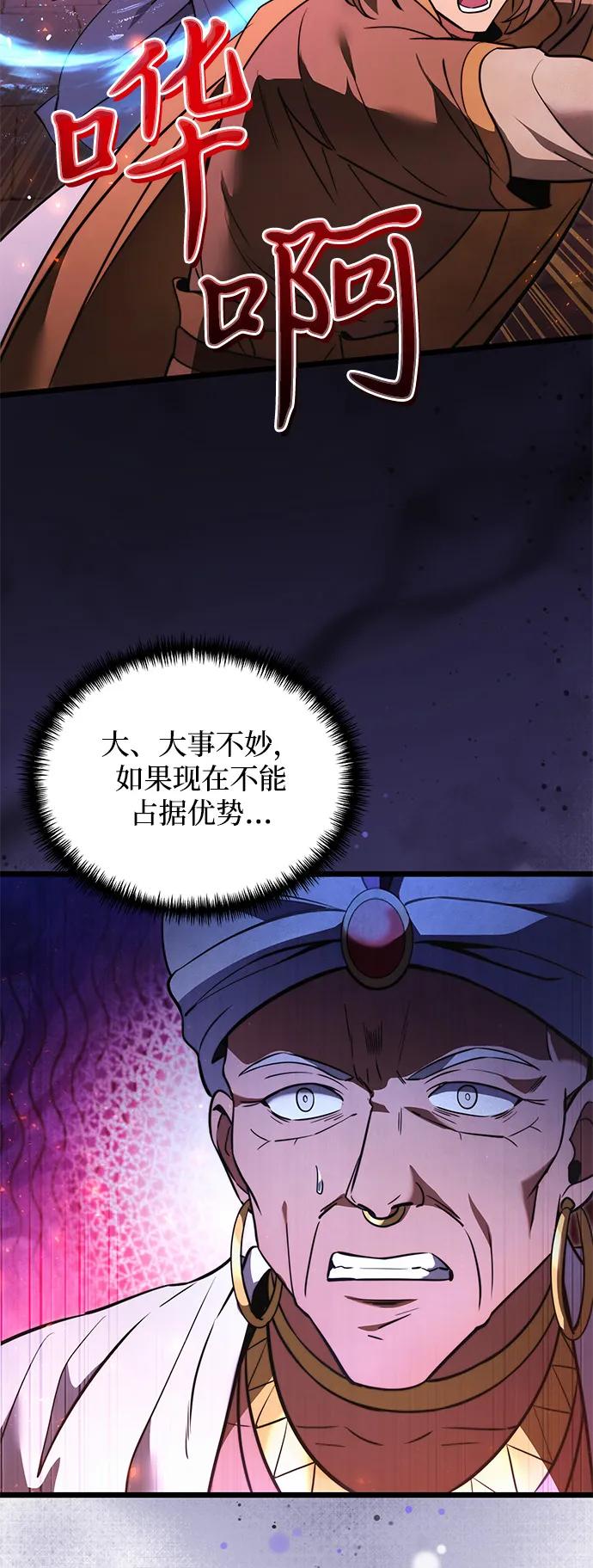 第 85 页