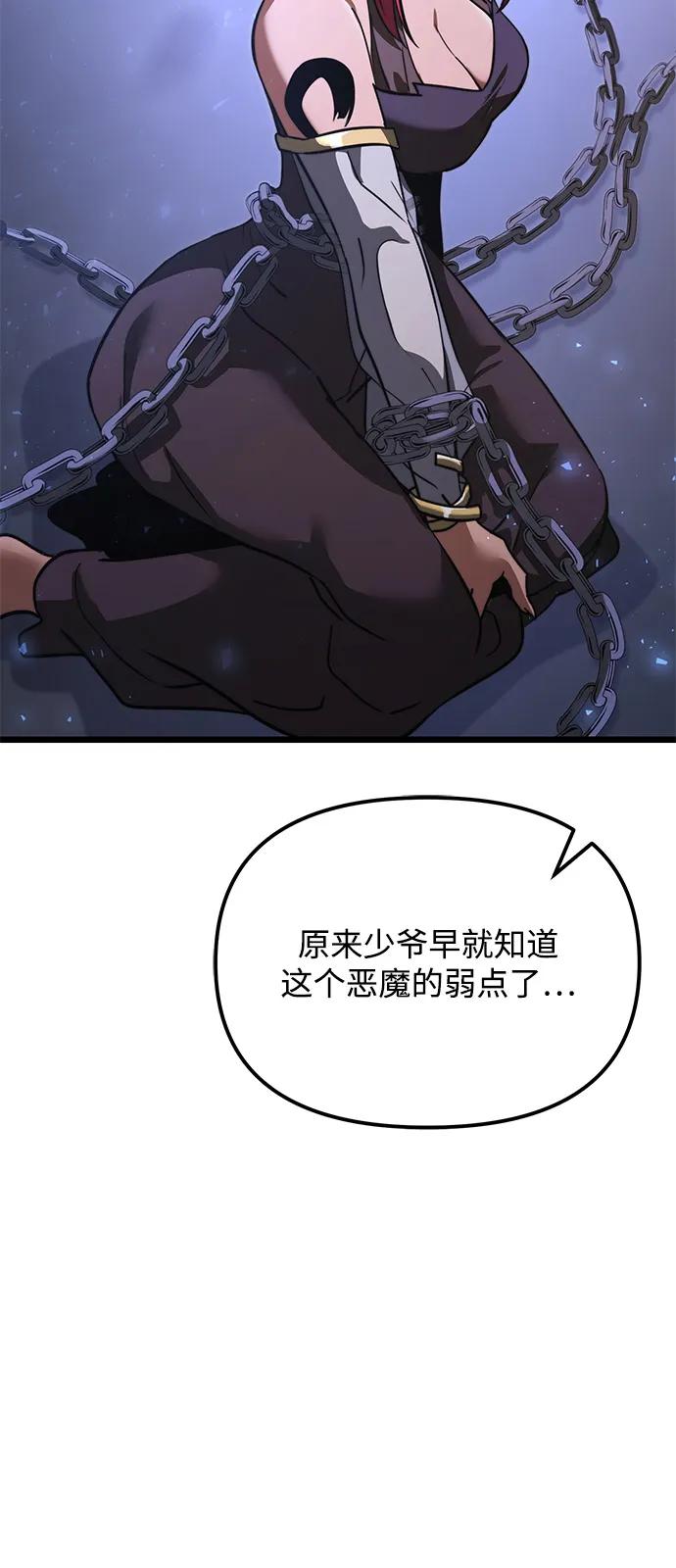 第 103 页