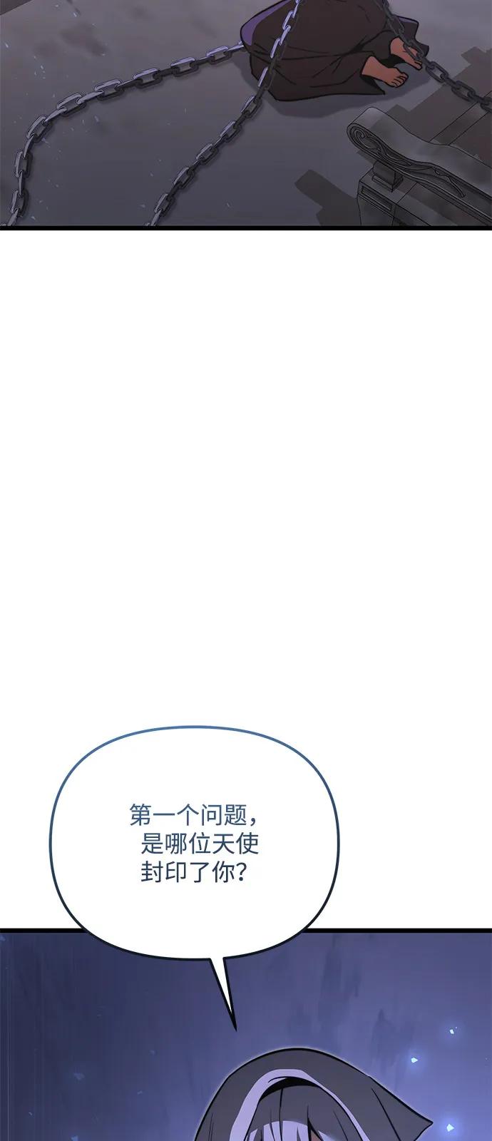 第 105 页