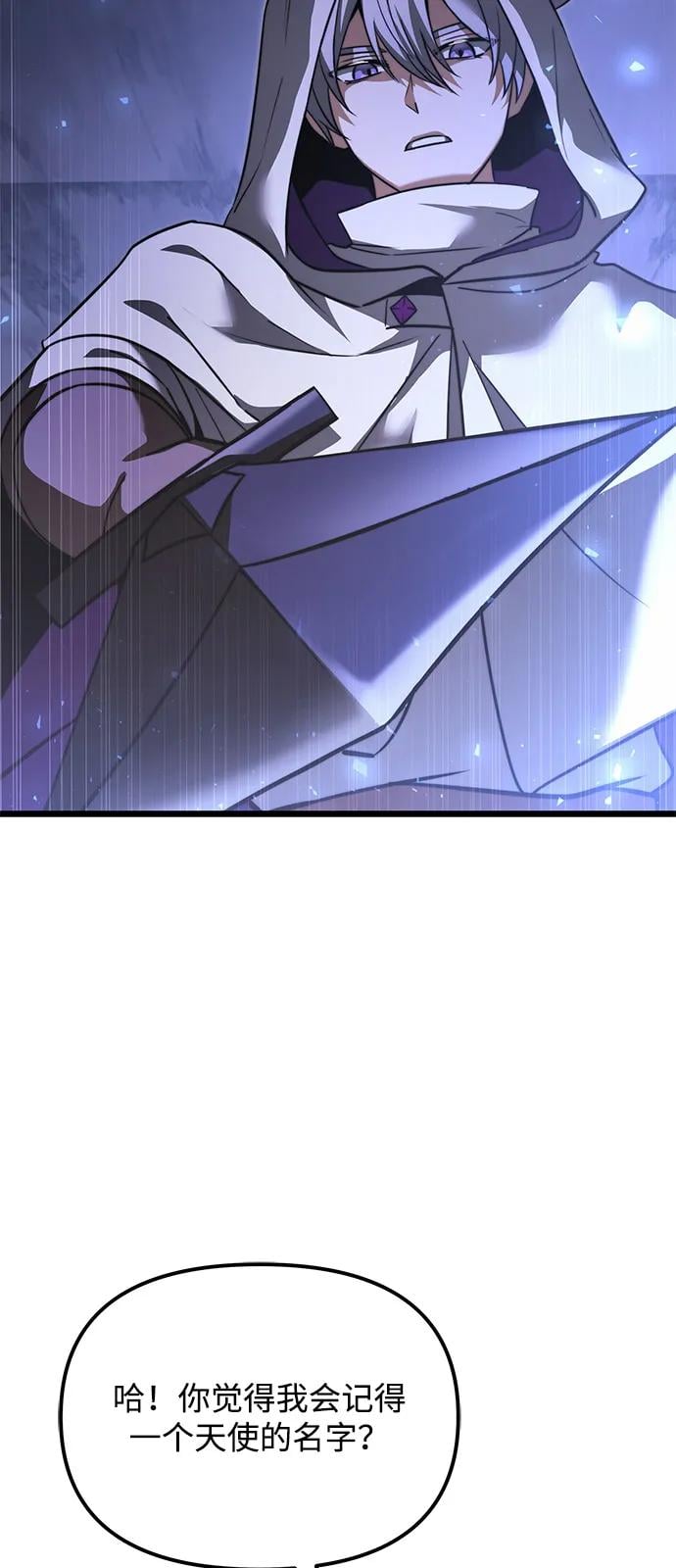 第 106 页