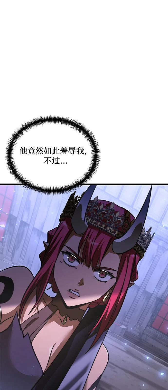 第 112 页