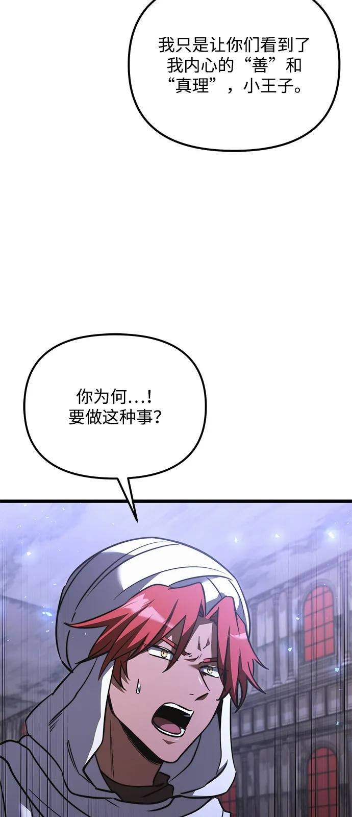 第 77 页