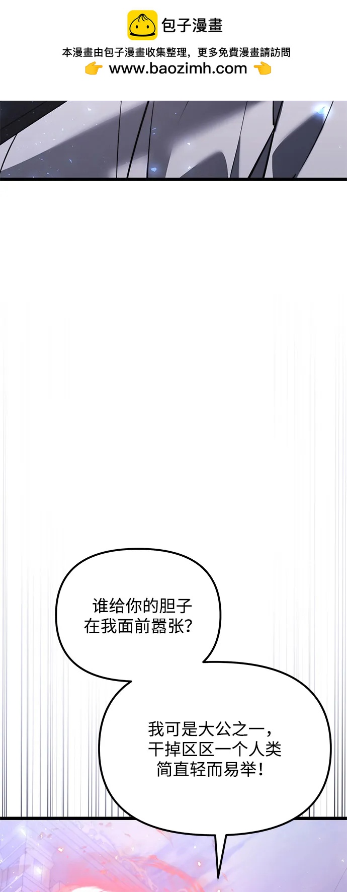 第 90 页
