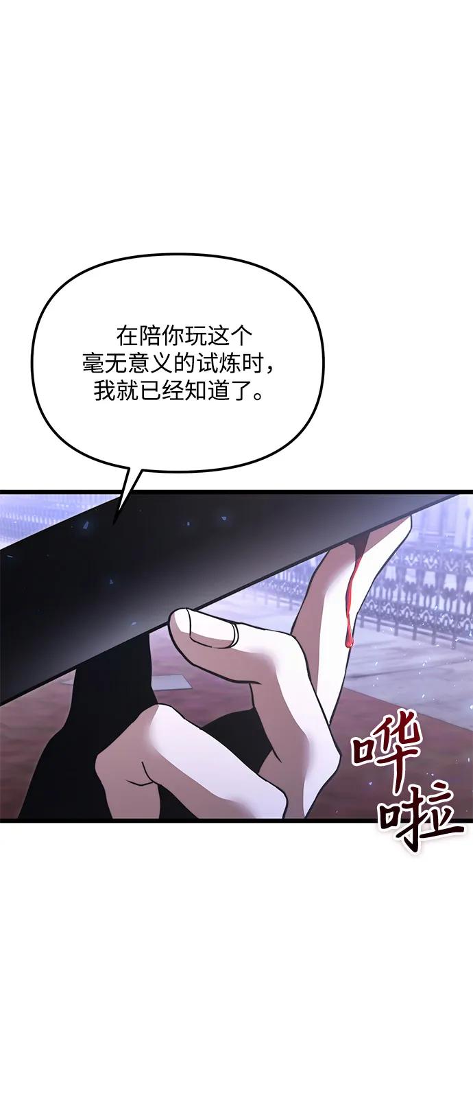 第 93 页