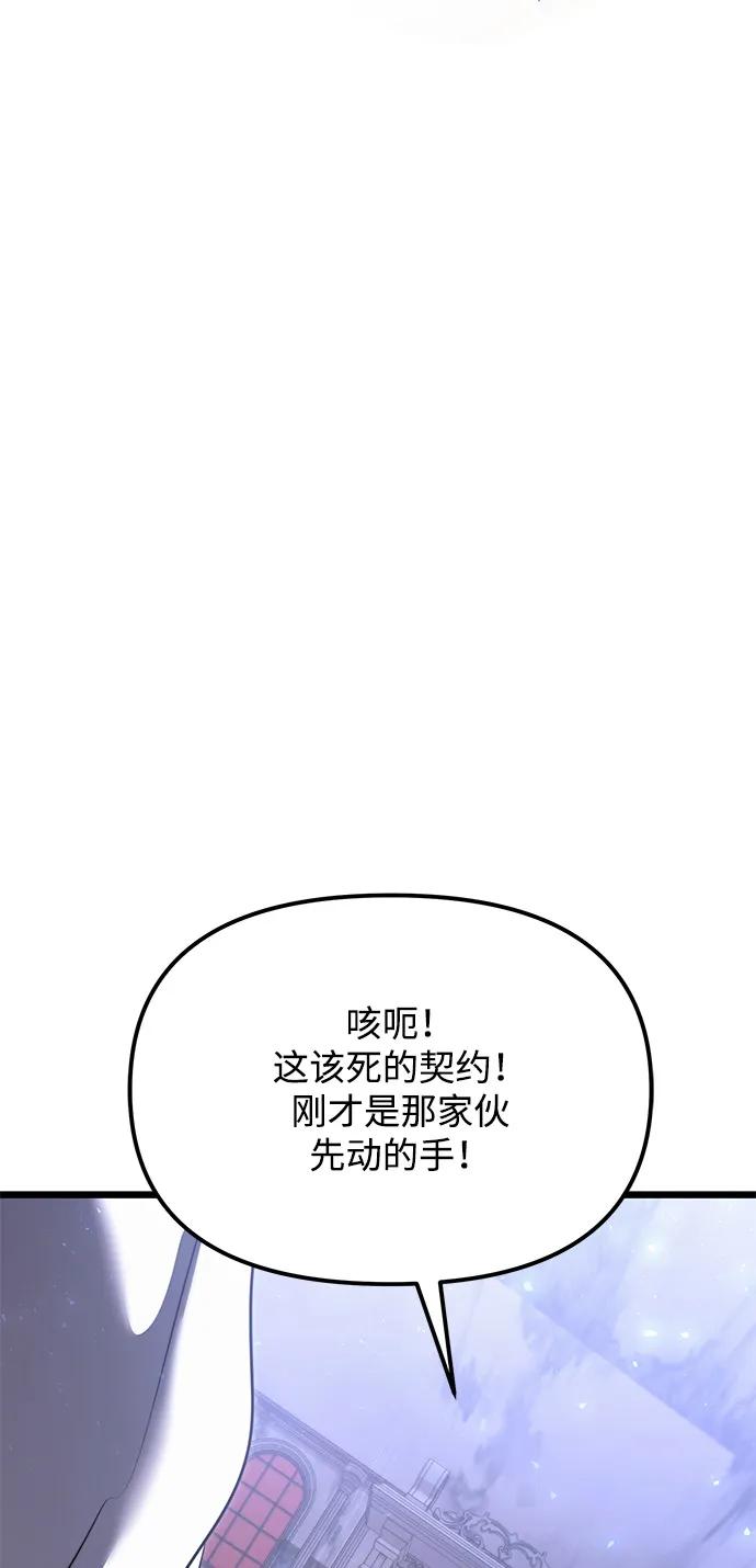第 99 页