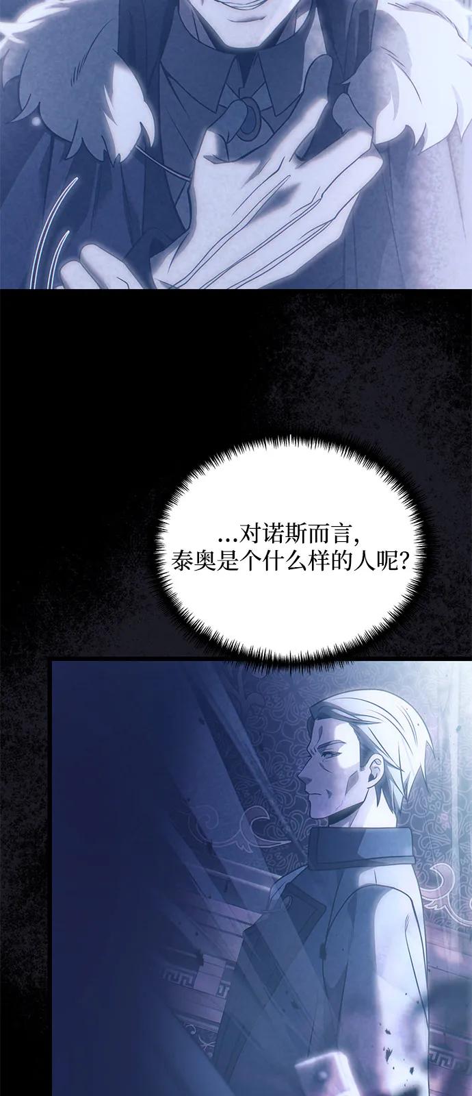第 103 页
