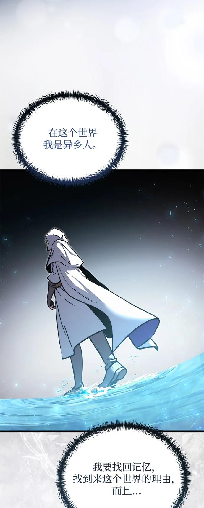 第 110 页