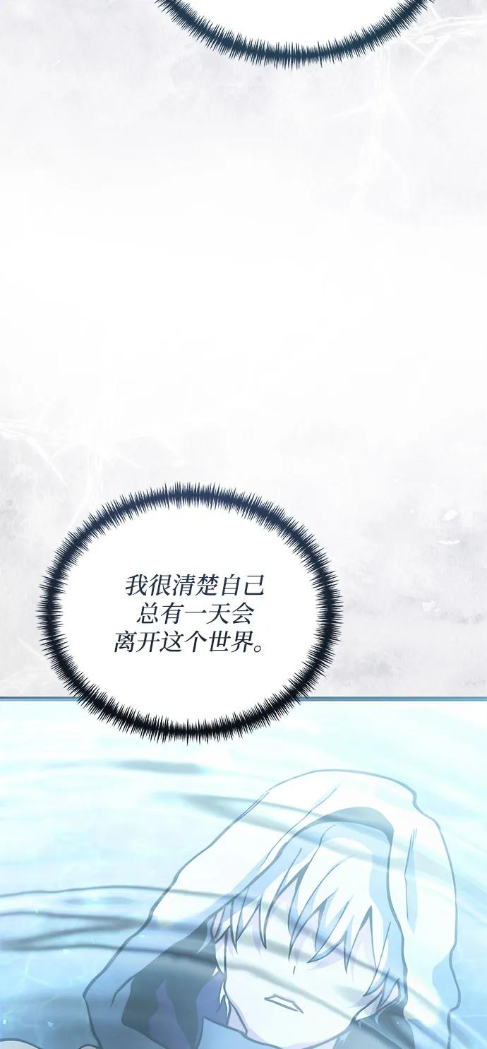 第 111 页