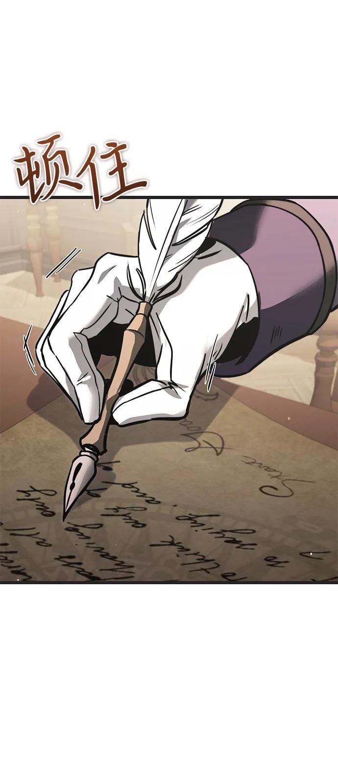 第 120 页