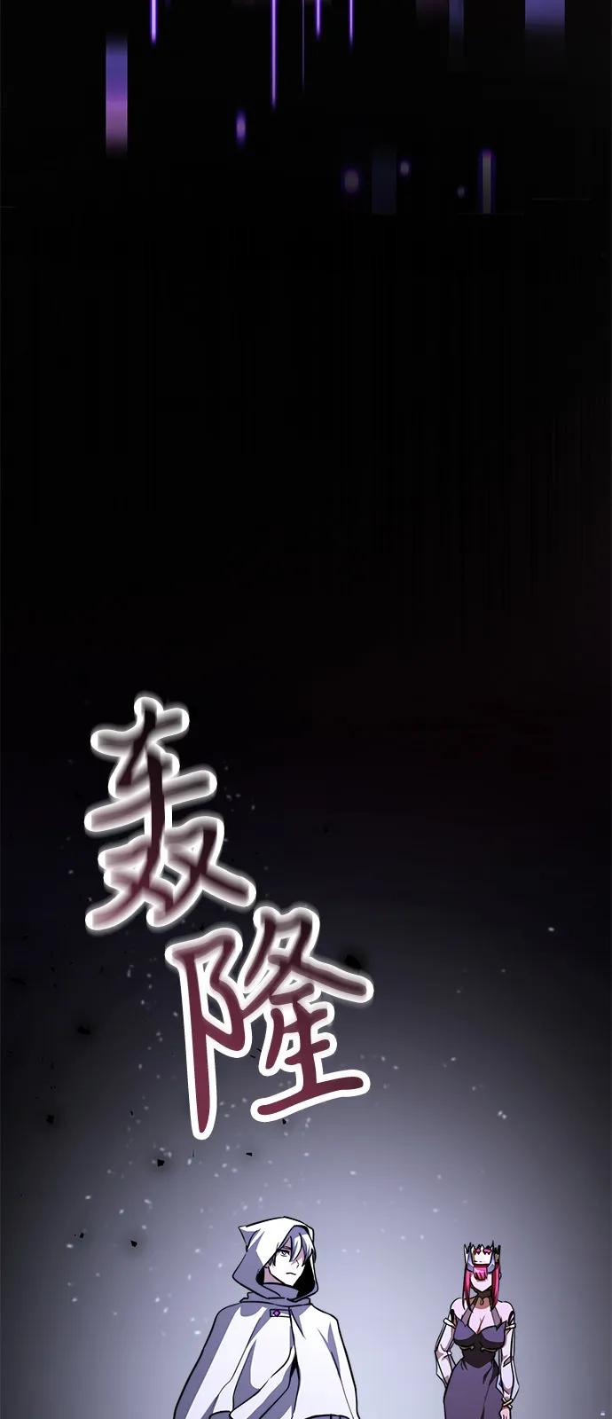 第 82 页