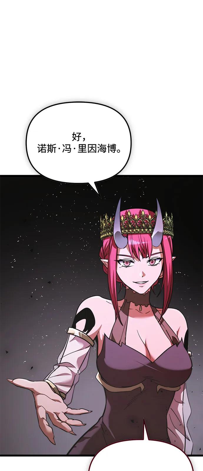 第 87 页