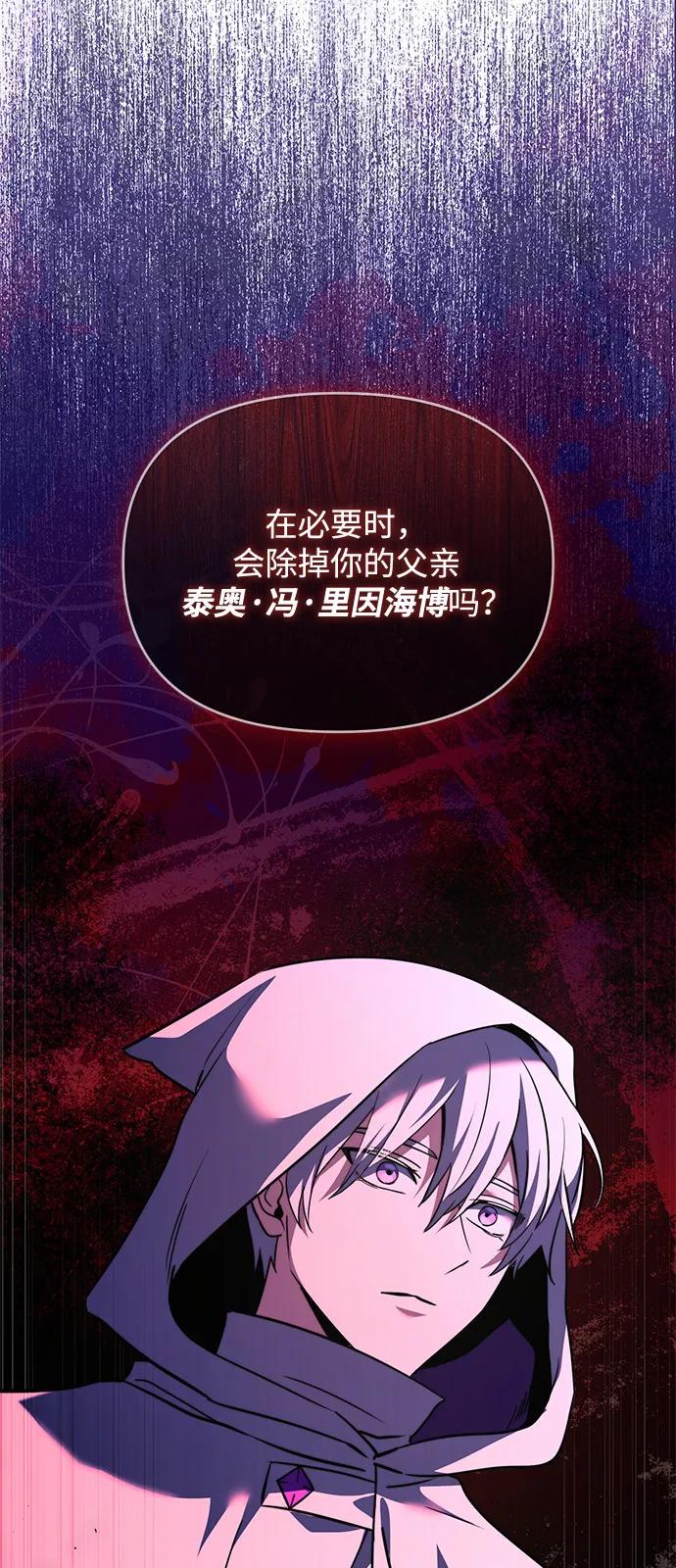 第 89 页