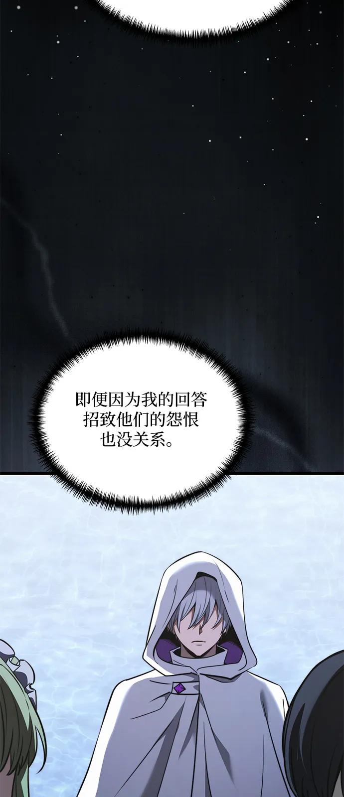 第 96 页