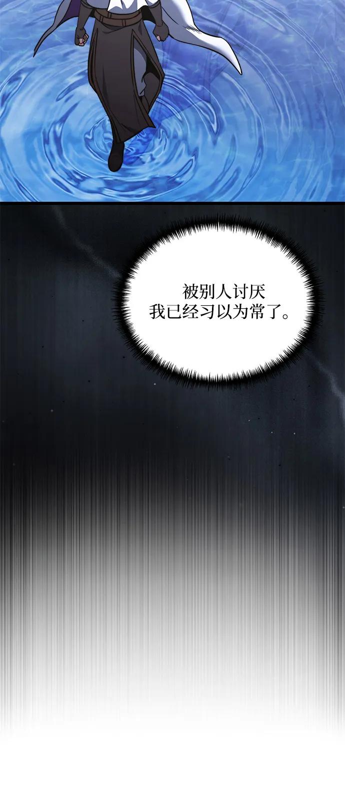 第 99 页