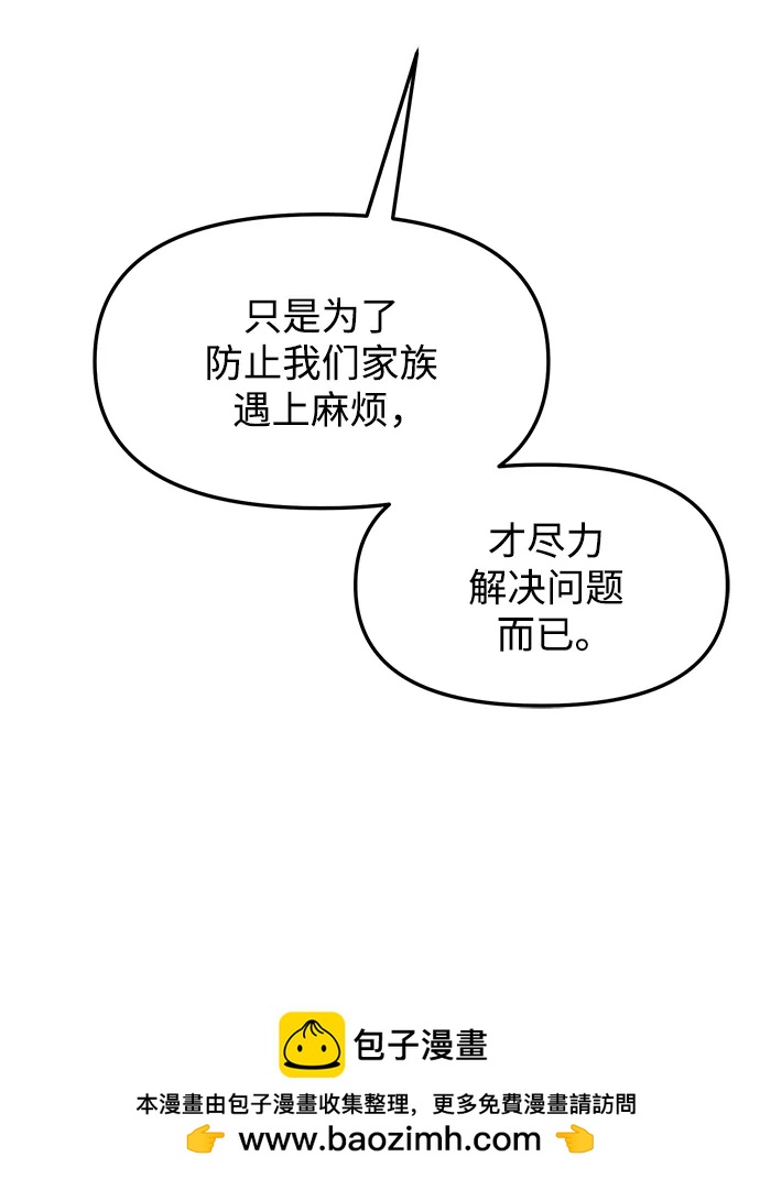 第 100 页