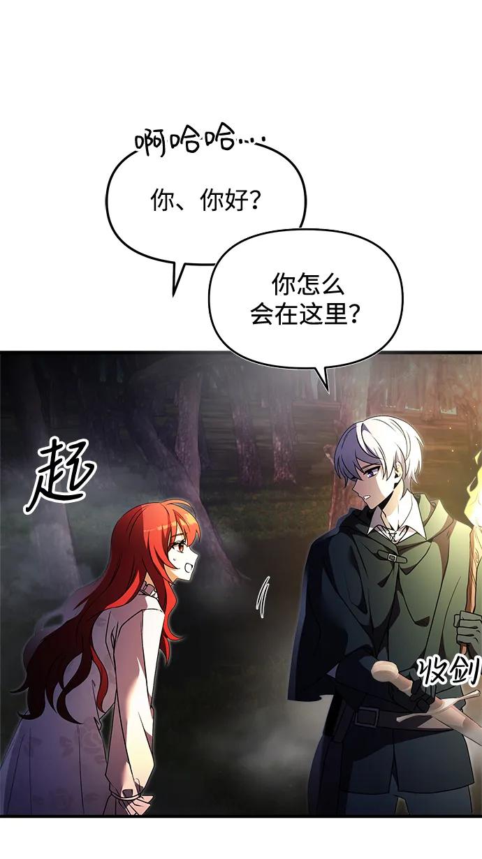 第 54 页