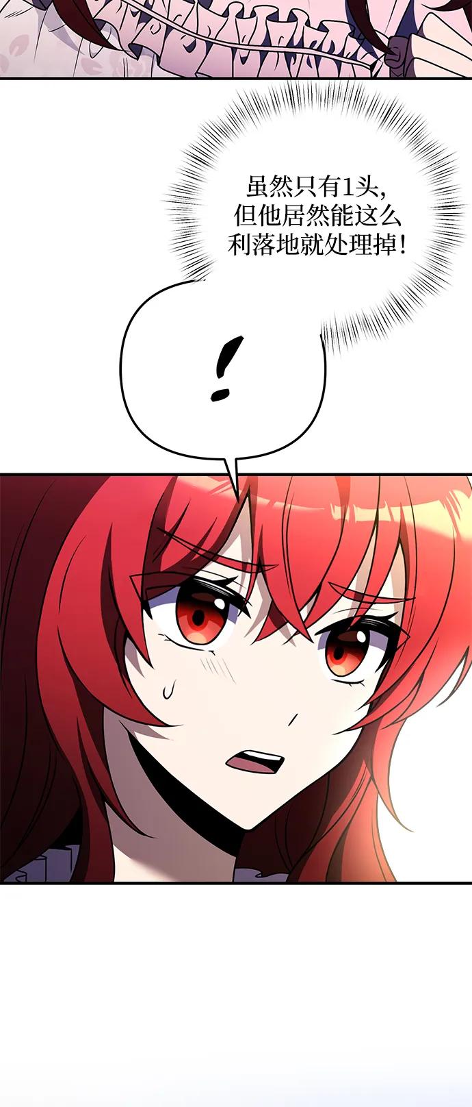 第 82 页
