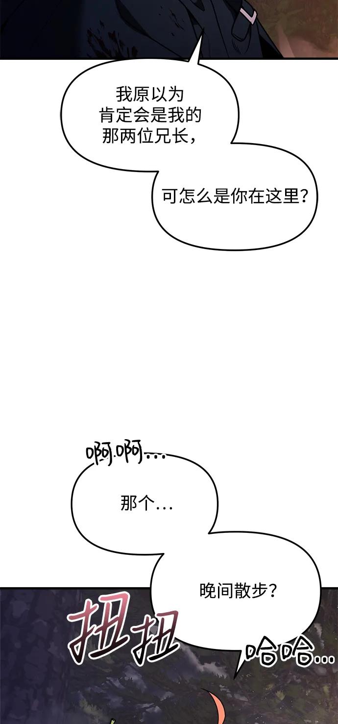第 86 页