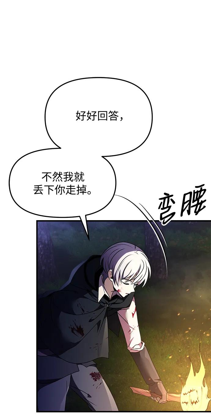 第 88 页
