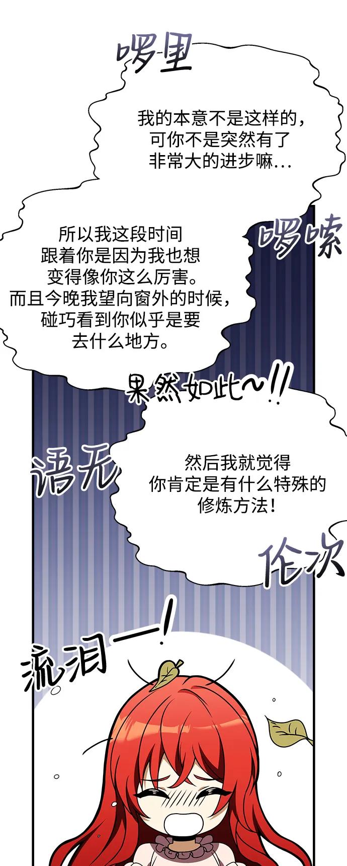 第 92 页
