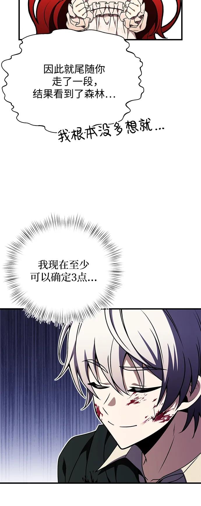 第 93 页