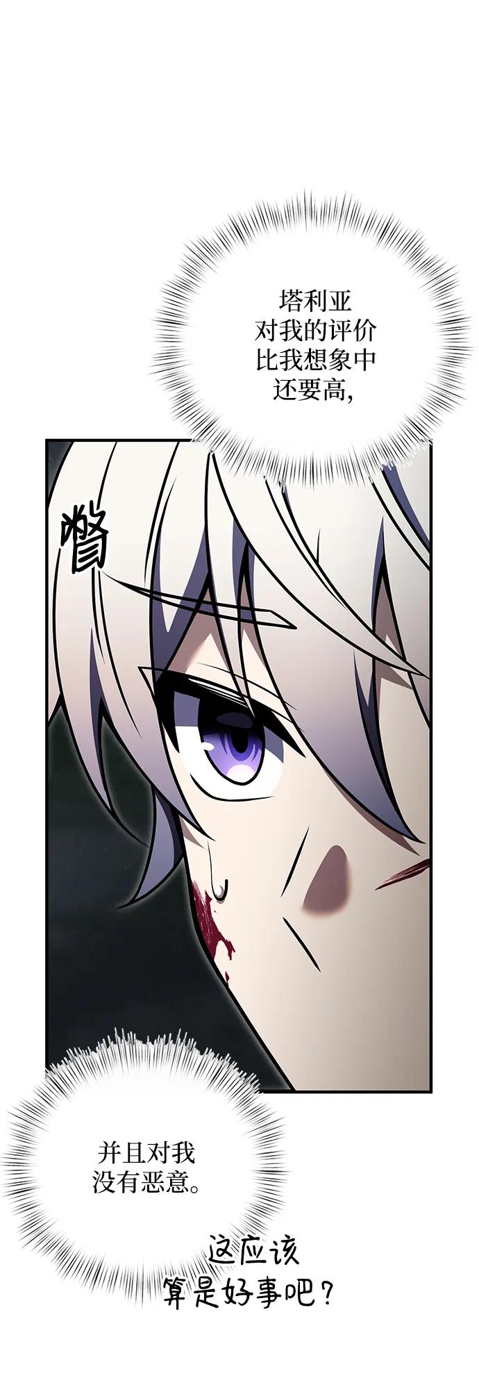 第 94 页
