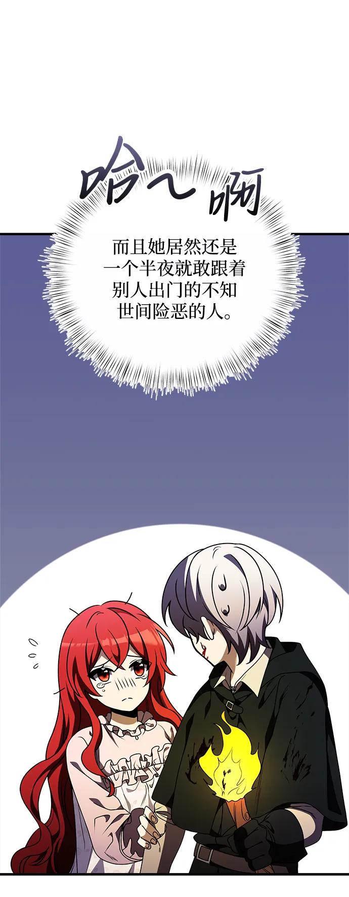 第 95 页