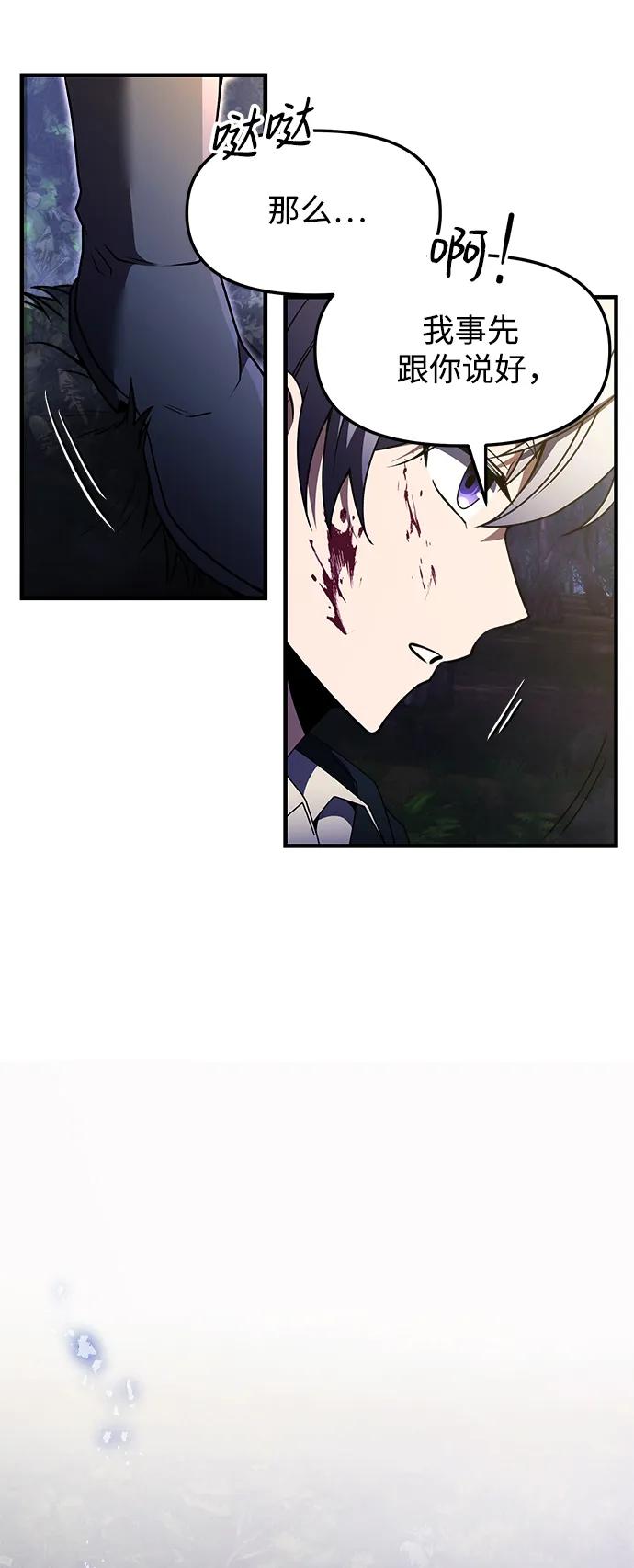 第 98 页