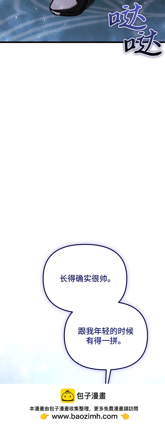 第 100 页