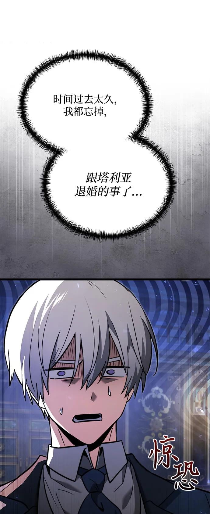 第 112 页
