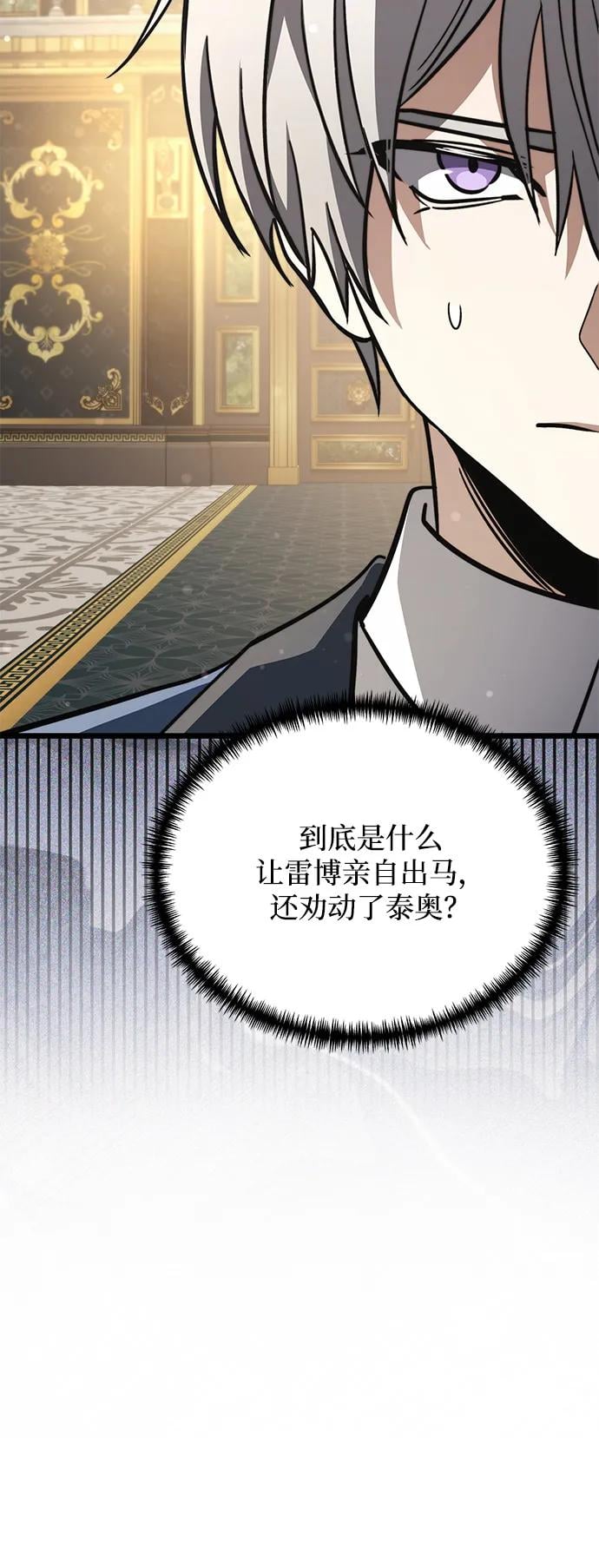 第 131 页