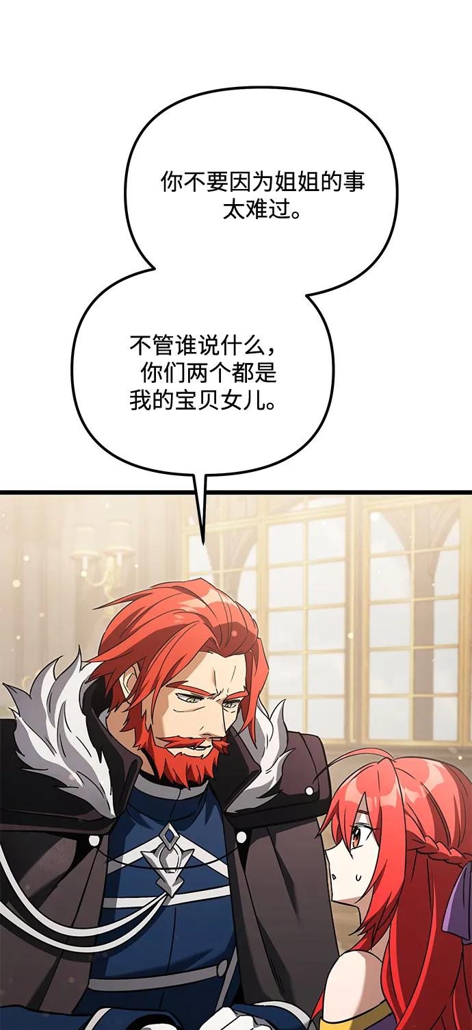 第 103 页