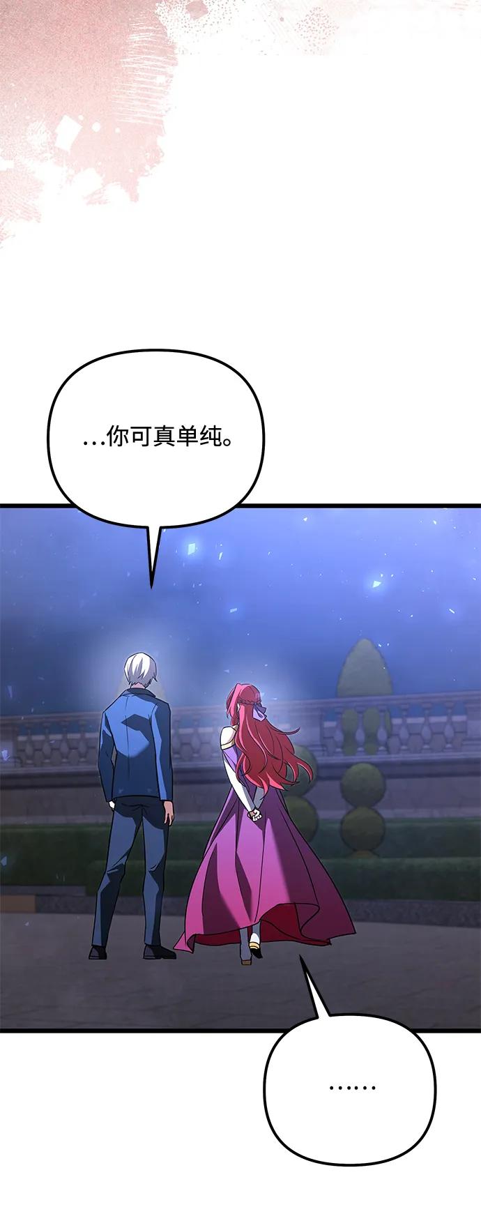 第 86 页