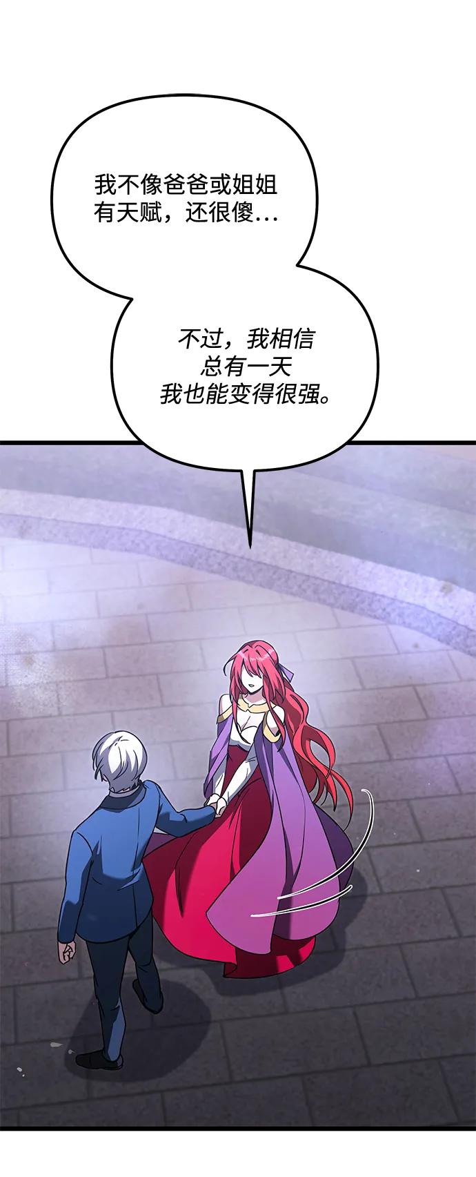 第 93 页