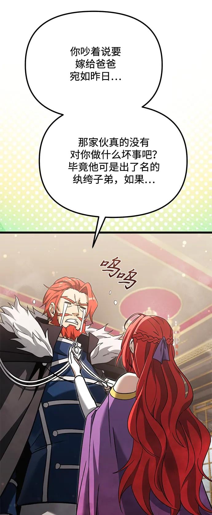 第 99 页