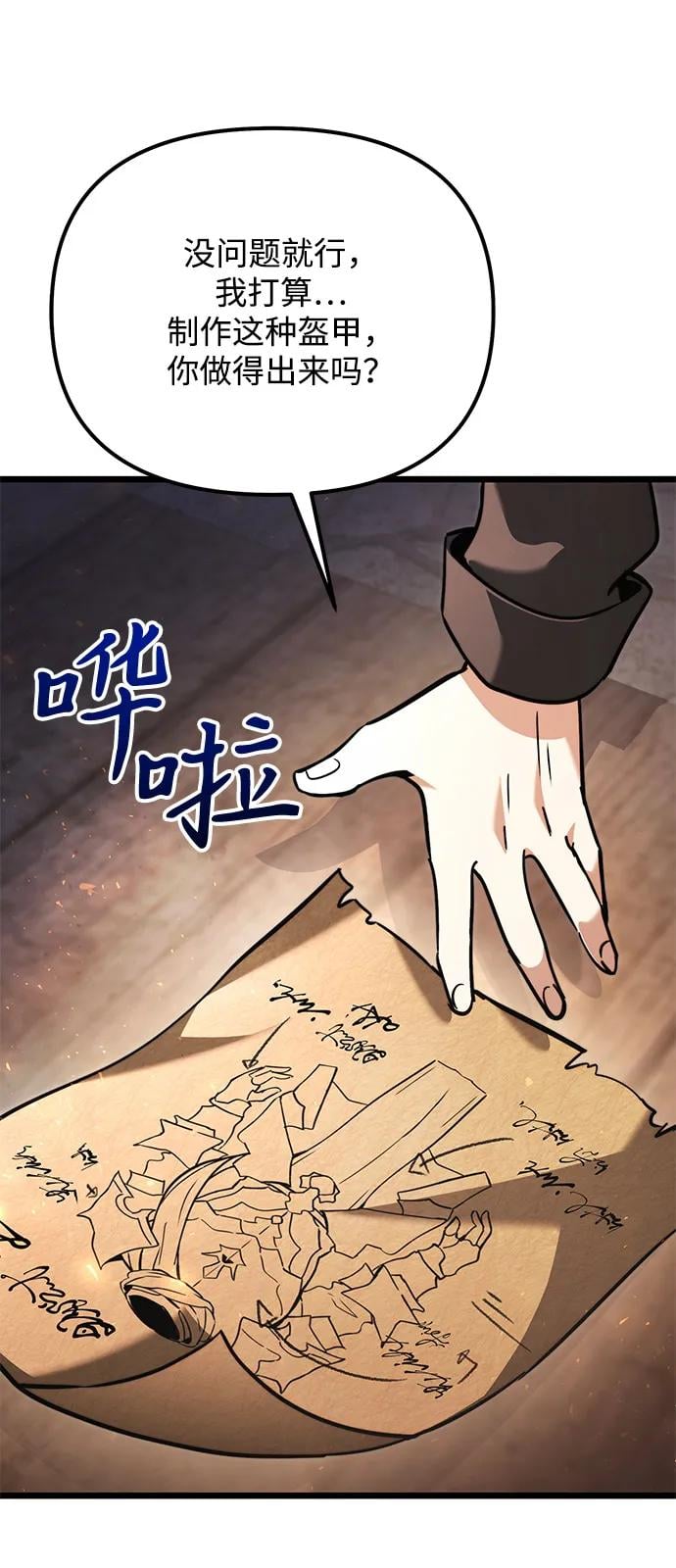 第 105 页