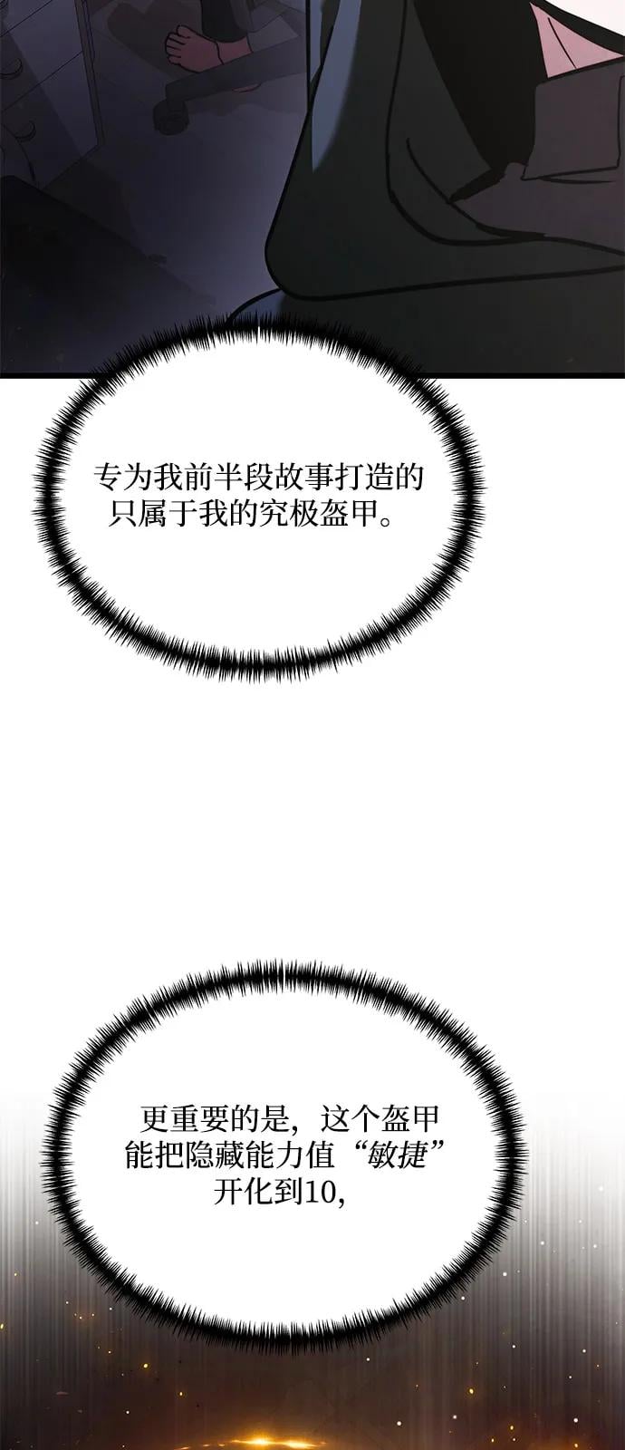 第 111 页