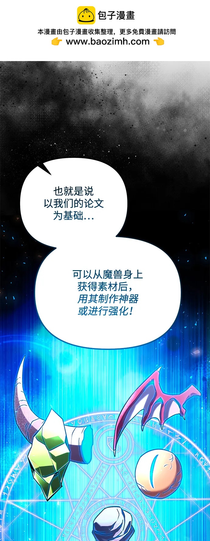 第 62 页