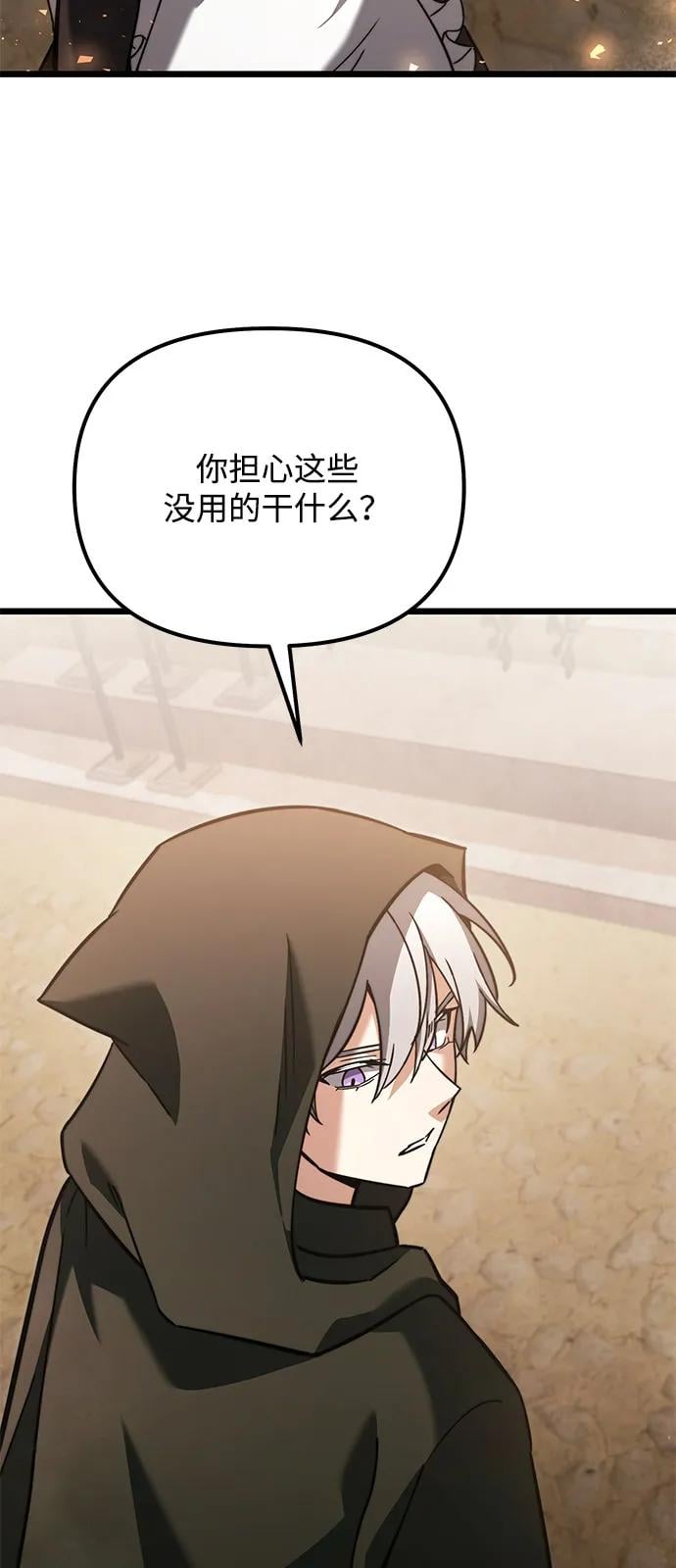 第 70 页