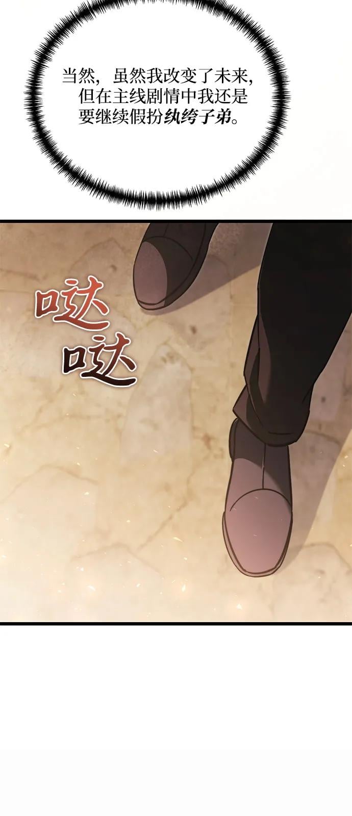 第 73 页
