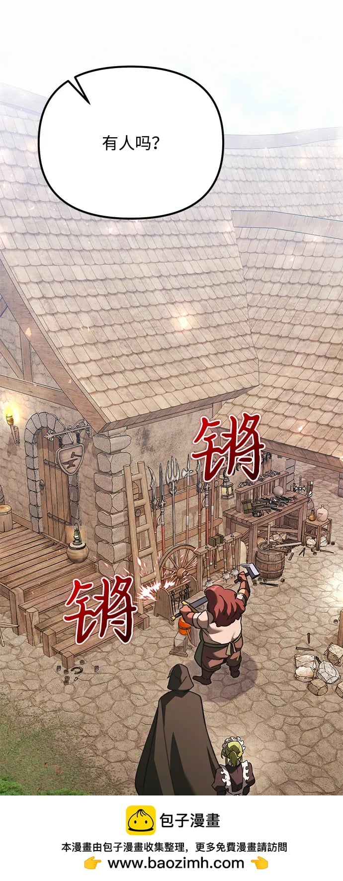 第 74 页