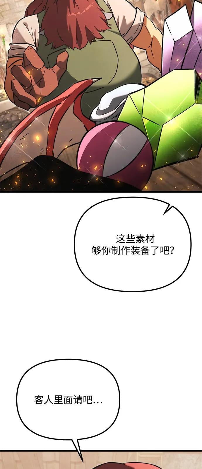 第 82 页