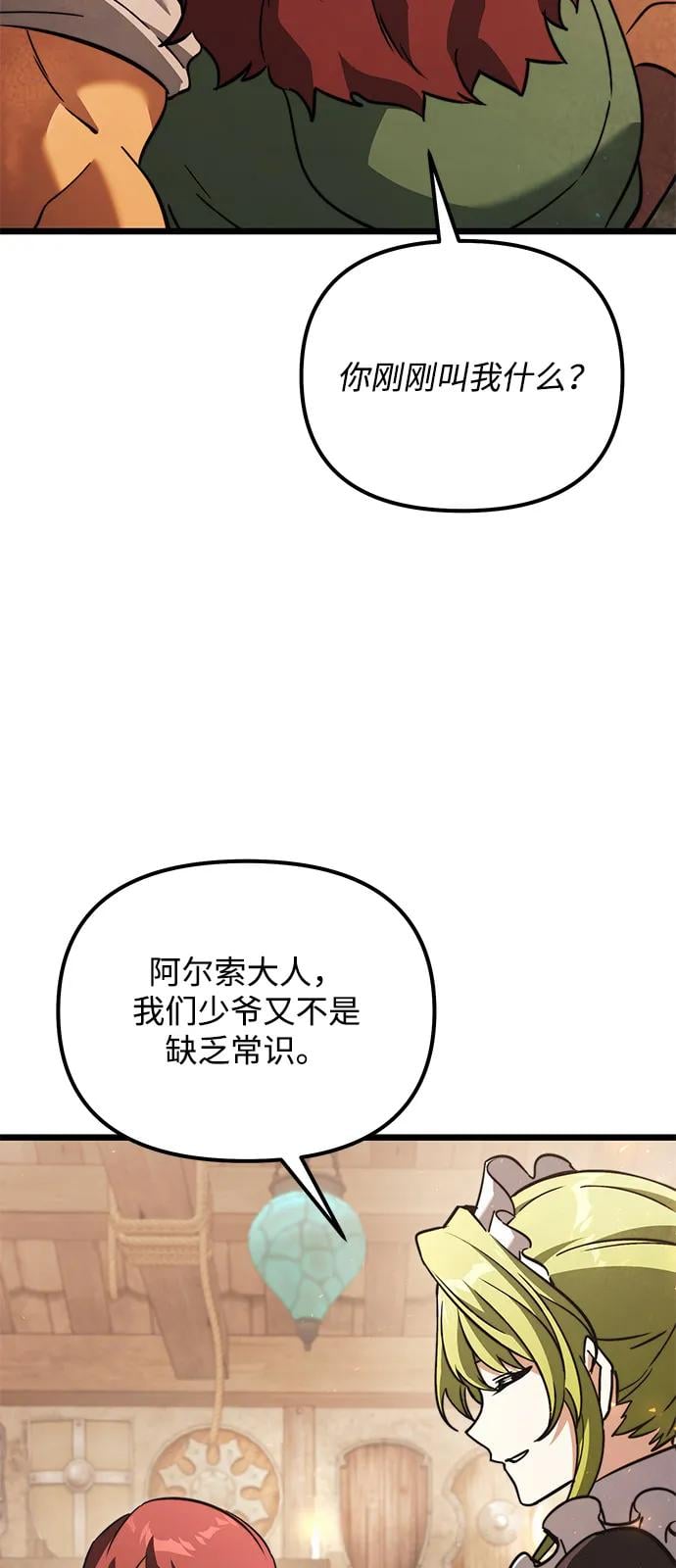第 93 页