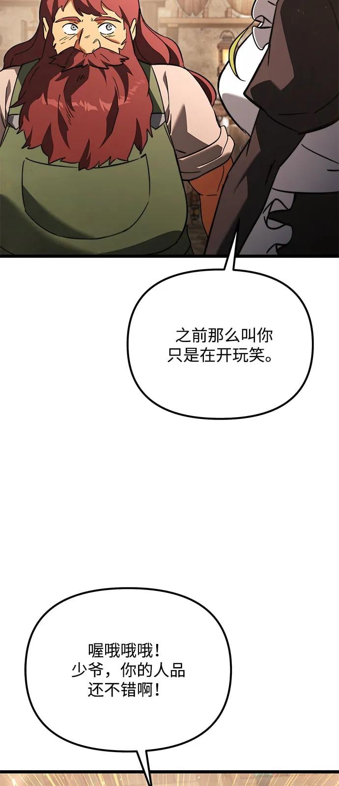第 94 页