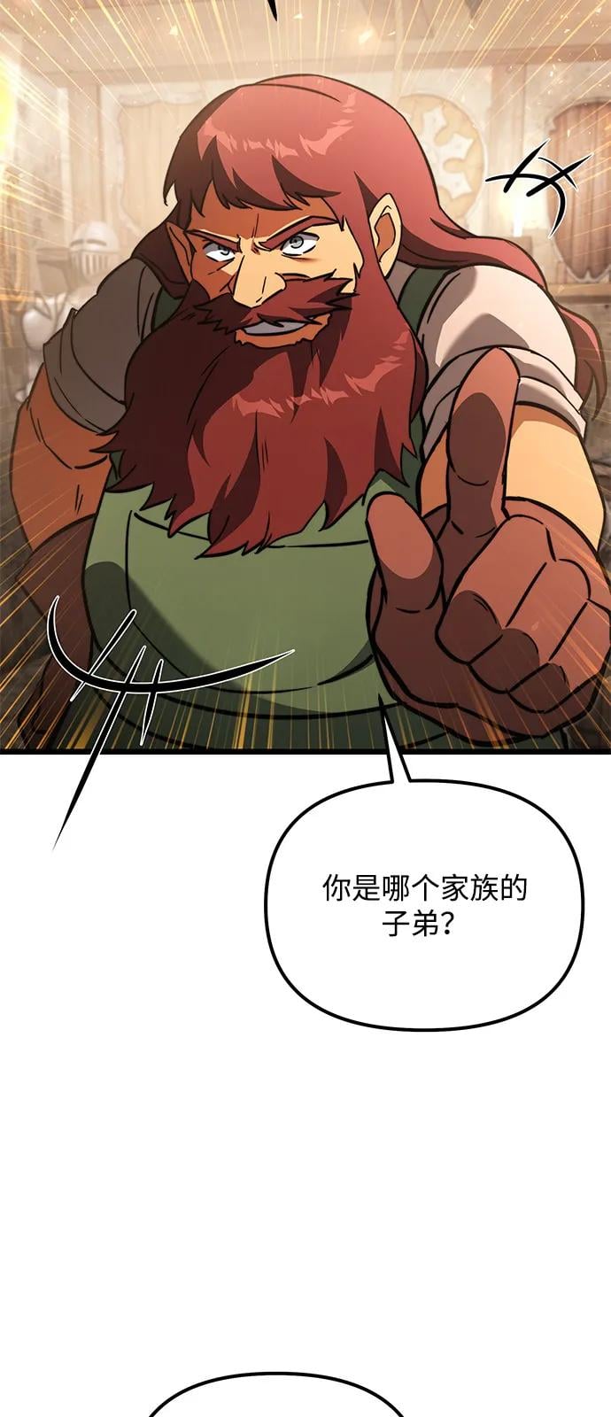 第 95 页