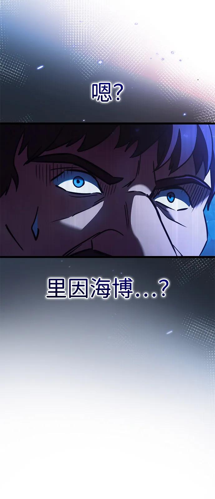 第 97 页