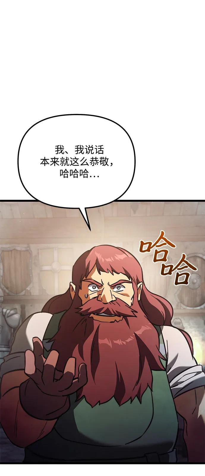 第 99 页