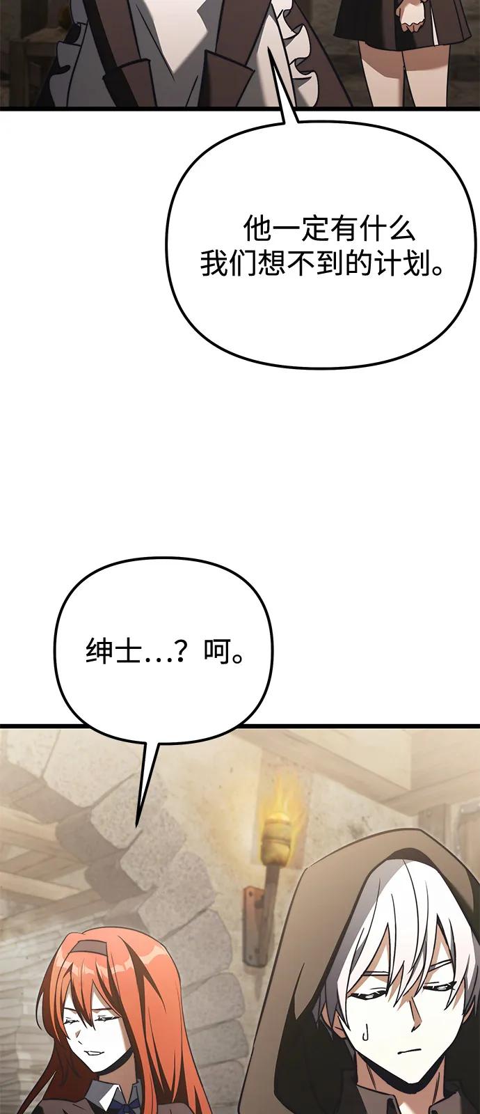 第 89 页