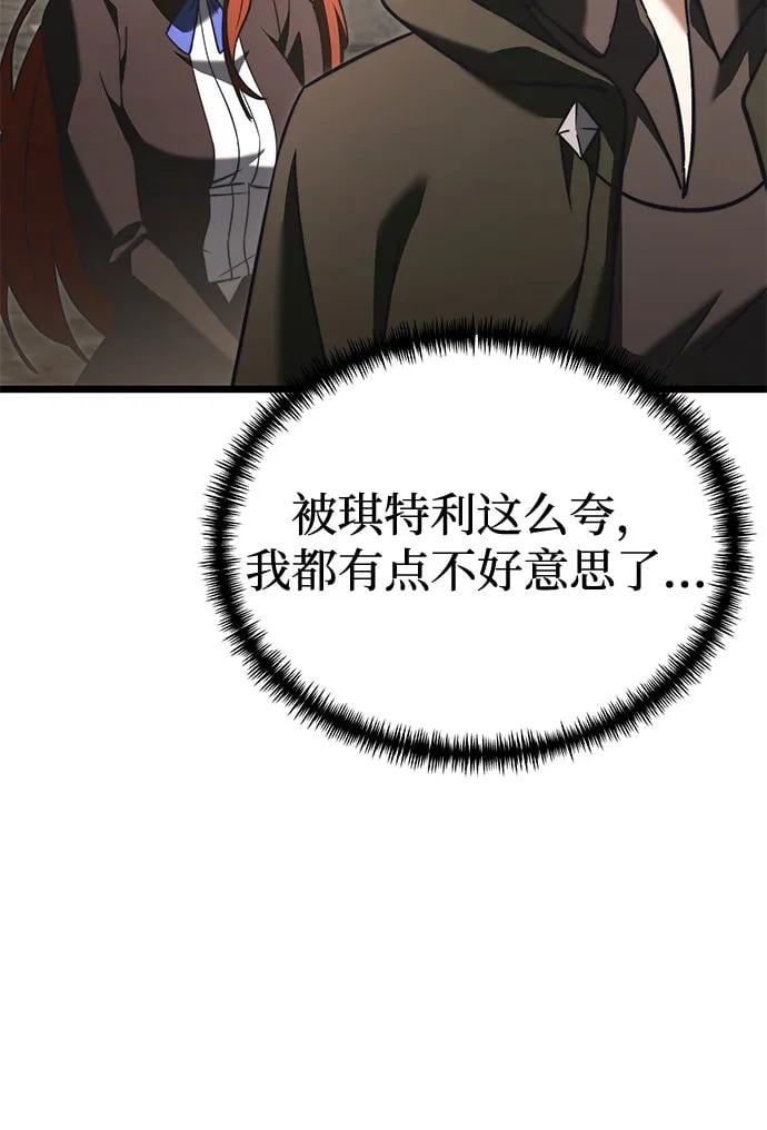 第 90 页
